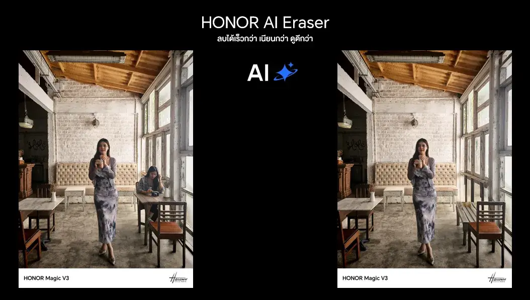 HONOR