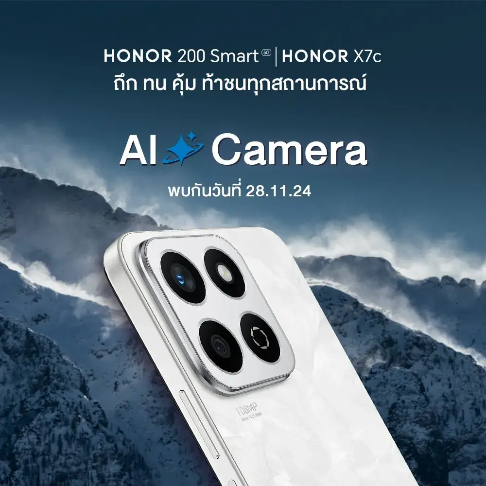 HONOR